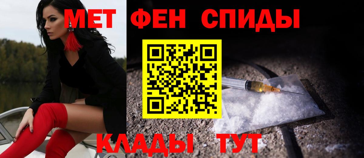 Амфетамин  АМФЕТАМИН  Лиски  Amphetamine 98%  Вход с VPN 