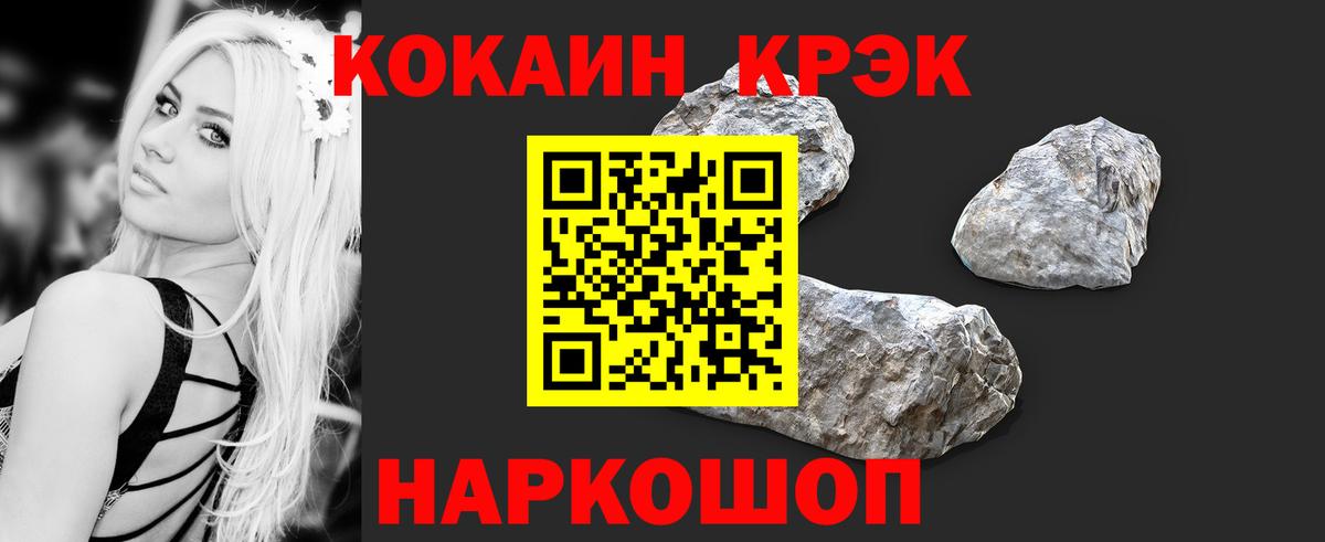 COCAIN Эквадор Лиски