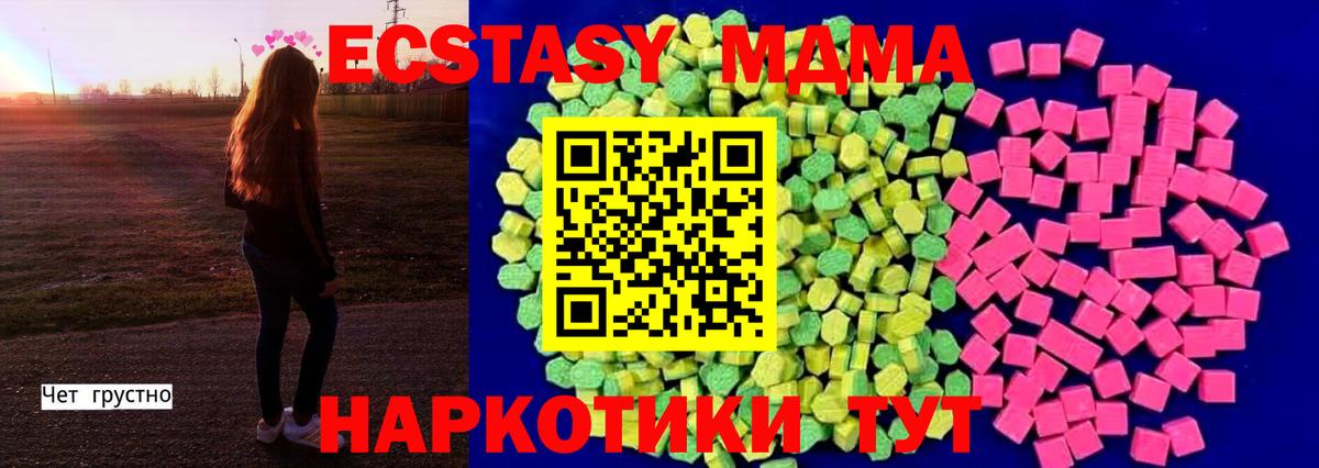 Ecstasy бентли Лиски