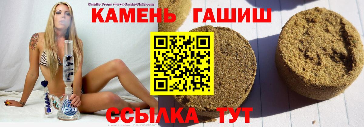 Гашиш Premium Лиски