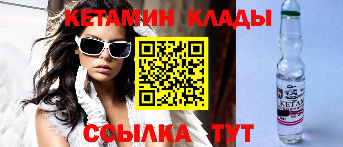 blacksprut ссылки  Вход с VPN  Лиски  КЕТАМИН ketamine  Кетамин VHQ 