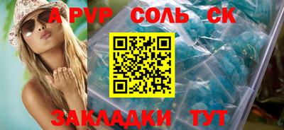 ALPHA PVP Гусиноозёрск