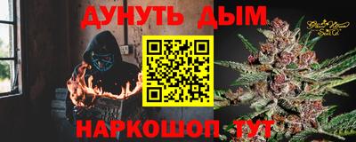 ALPHA PVP Гусиноозёрск
