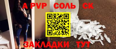 COCAINE Гусев