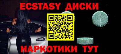 ПСИЛОЦИБИНОВЫЕ ГРИБЫ Гусь-Хрустальный