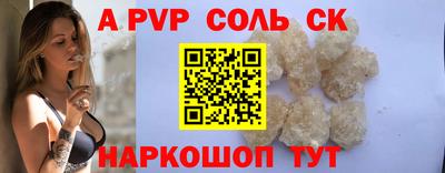 COCAINE Гусев