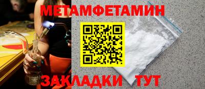 ALPHA PVP Гусиноозёрск