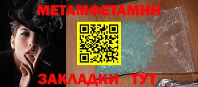 ПСИЛОЦИБИНОВЫЕ ГРИБЫ Гусь-Хрустальный