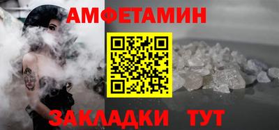 ALPHA PVP Гусиноозёрск