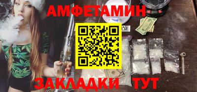 ALPHA PVP Гусиноозёрск