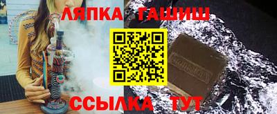 ALPHA PVP Гусиноозёрск
