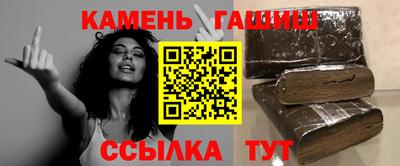 ALPHA PVP Гусиноозёрск