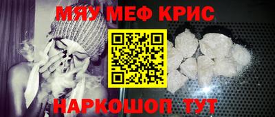 ПСИЛОЦИБИНОВЫЕ ГРИБЫ Гусь-Хрустальный