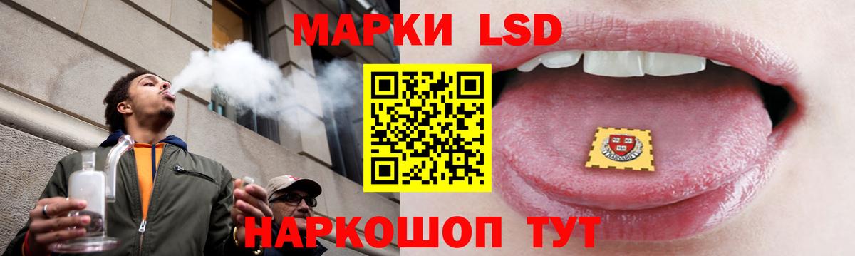LSD-25 экстази кислота Лиски