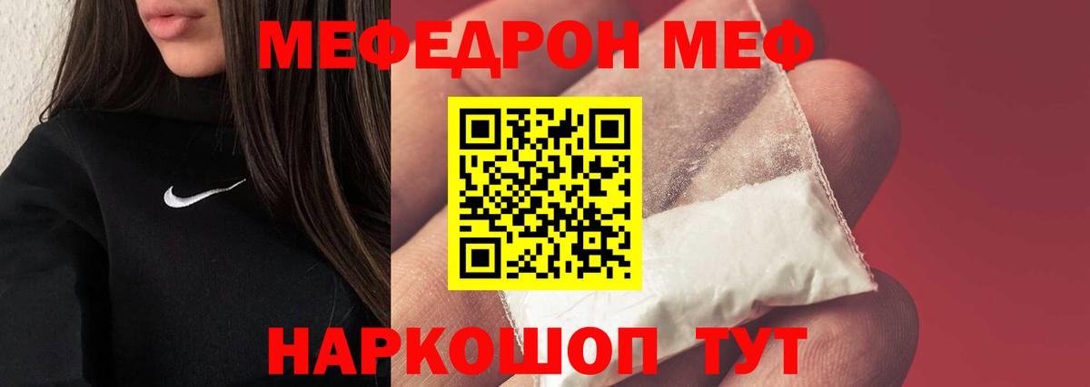 Лиски  МЕФ 4 MMC  Меф  Вход с VPN 