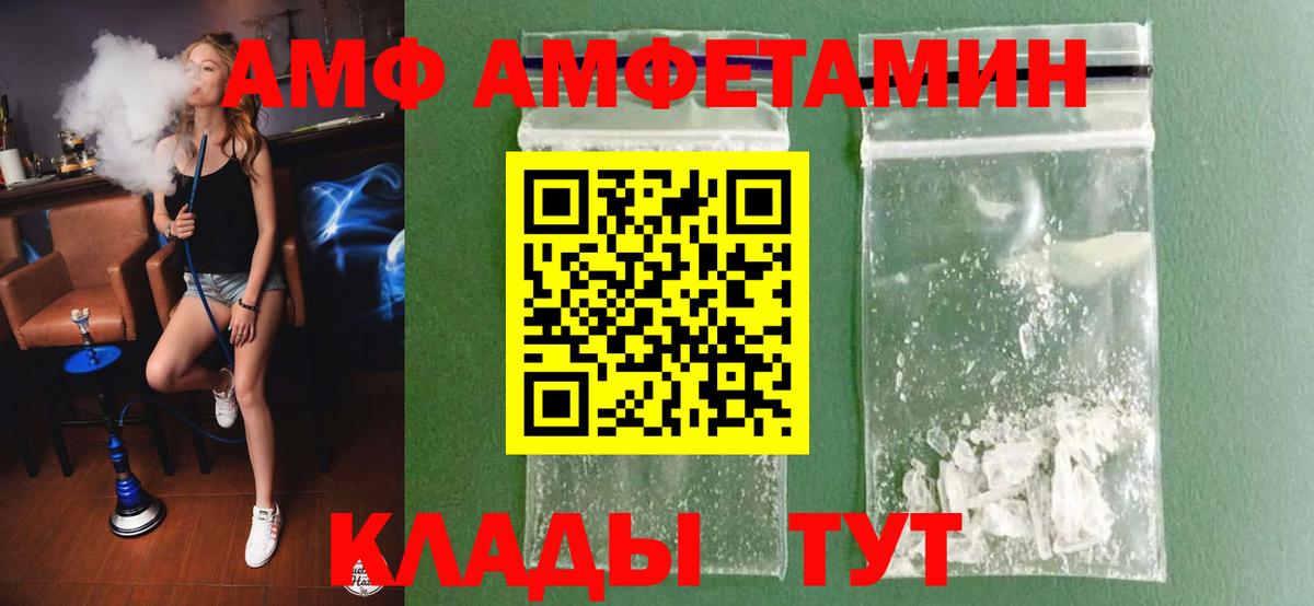 Метамфетамин винт  Первитин  Лиски  Вход с VPN 