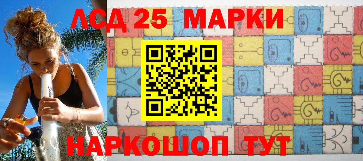 наркошоп  Вход с VPN  Лиски  Марки NBOMe 1,8мг  Марки 25I-NBOMe 