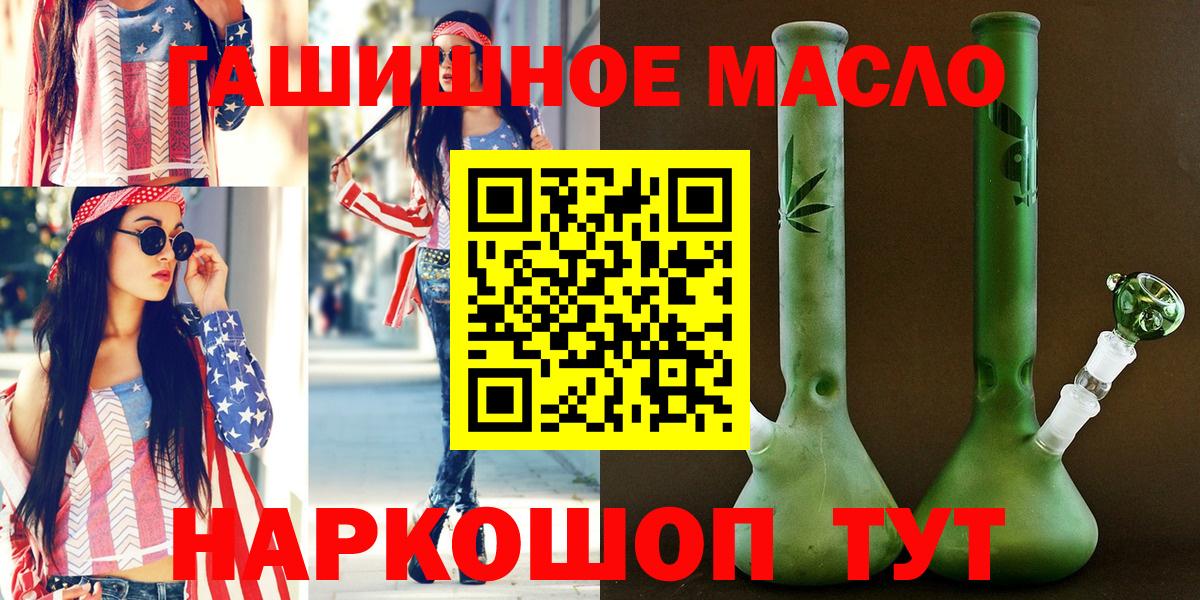 Лиски  Дистиллят ТГК вейп  ТГК жижа  Вход с VPN 