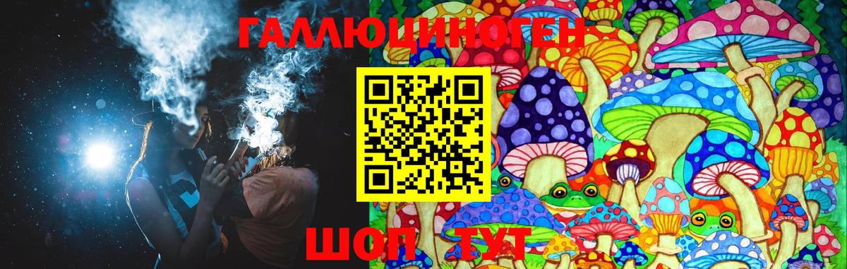 Псилоцибиновые грибы Psilocybine cubensis  Вход с VPN  Галлюциногенные грибы Magic Shrooms  Лиски 