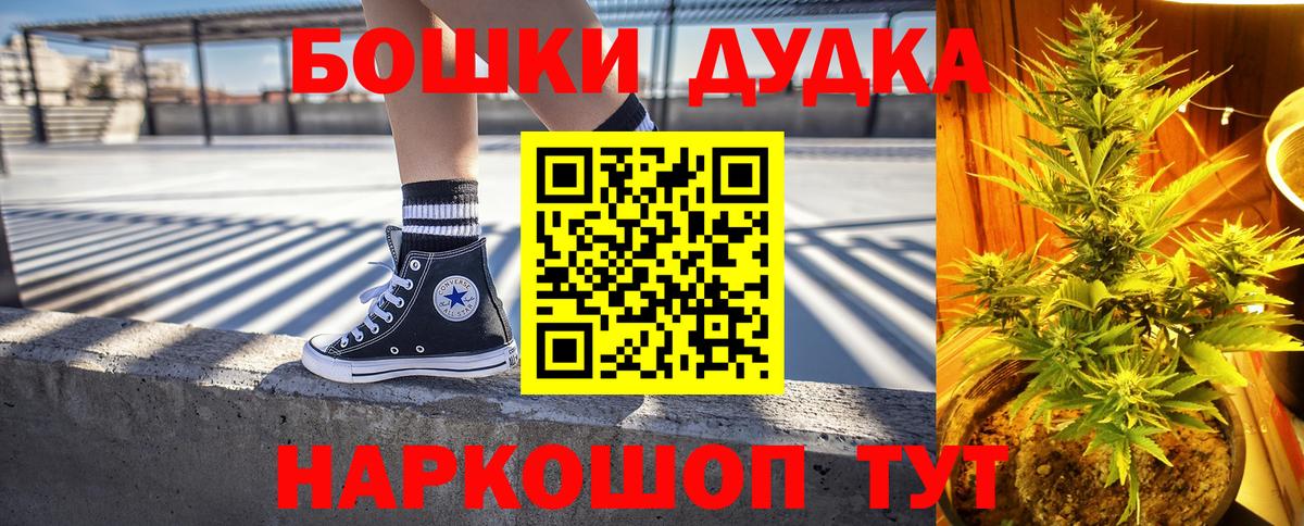 Канабис конопля  МАРИХУАНА OG Kush  Лиски  Вход с VPN  Шишки марихуана OG Kush  Канабис Ganja 