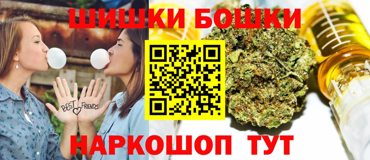 Марихуана MAZAR Лиски